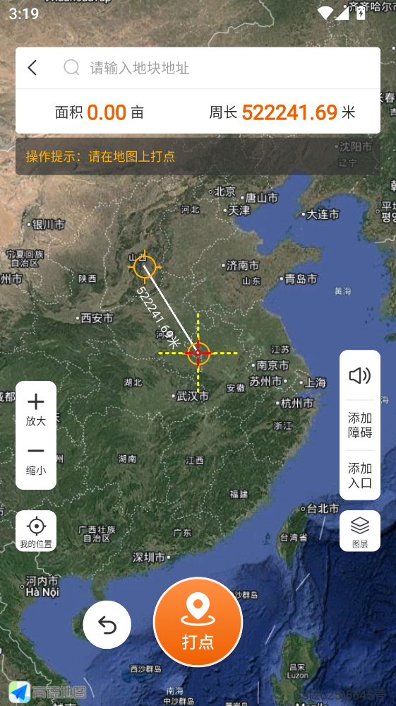 智农雷沃官方版 智农雷沃官方版