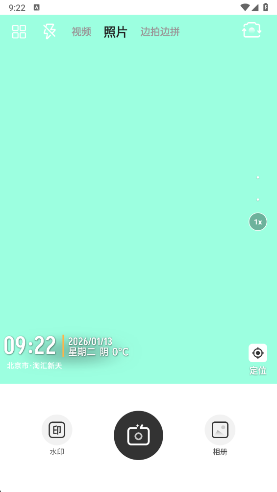 ǩ����ˮӡ������°�