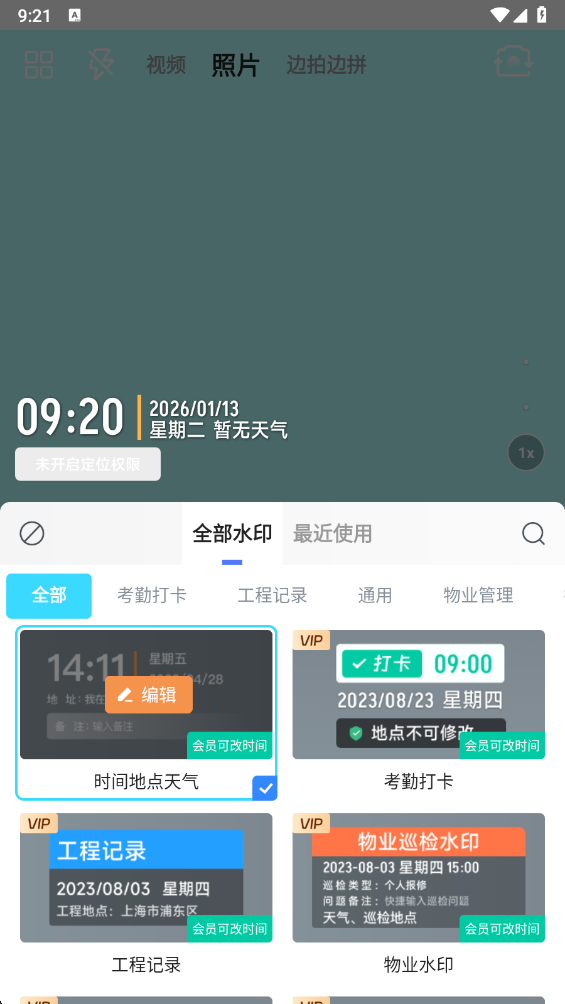 ǩ����ˮӡ������°�