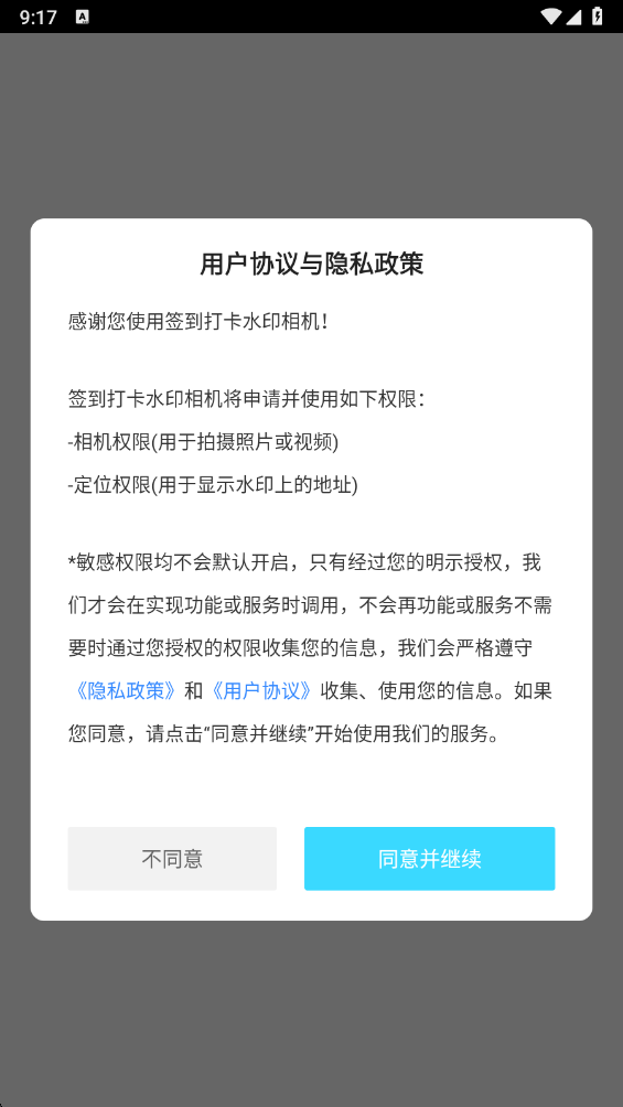 ǩ����ˮӡ����ٷ���