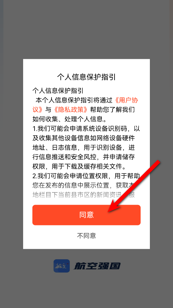 ����ǿ�����°�