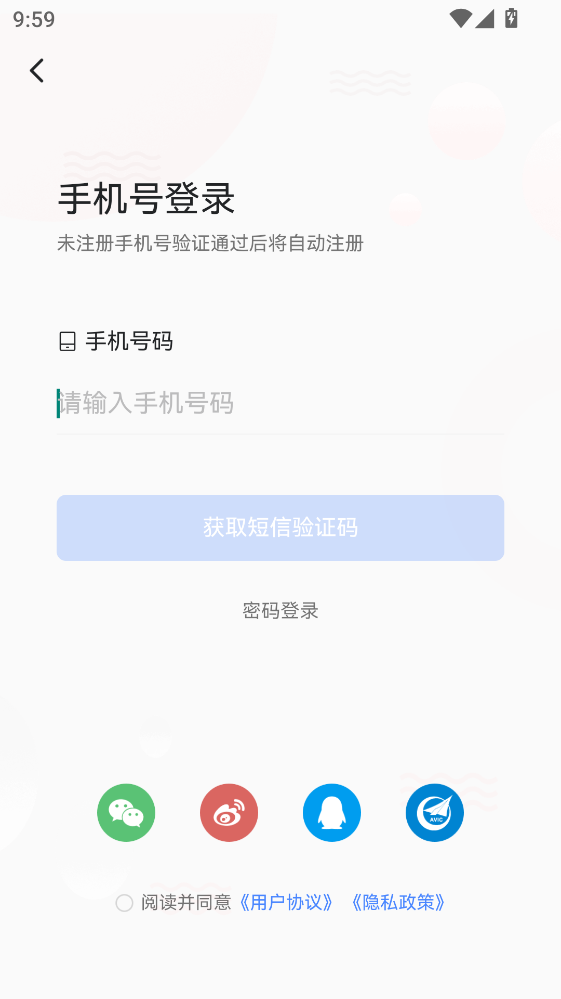 ����ǿ�����°�