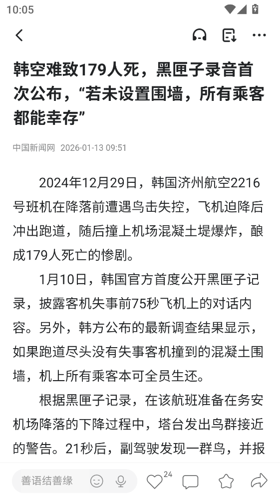 ����ǿ���ٷ���