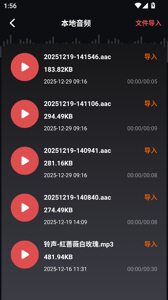 ��Ƶ��ȡת������app