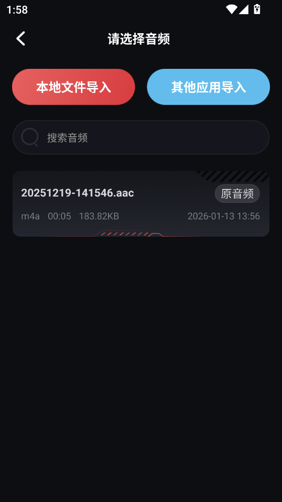 ��Ƶ��ȡת������app