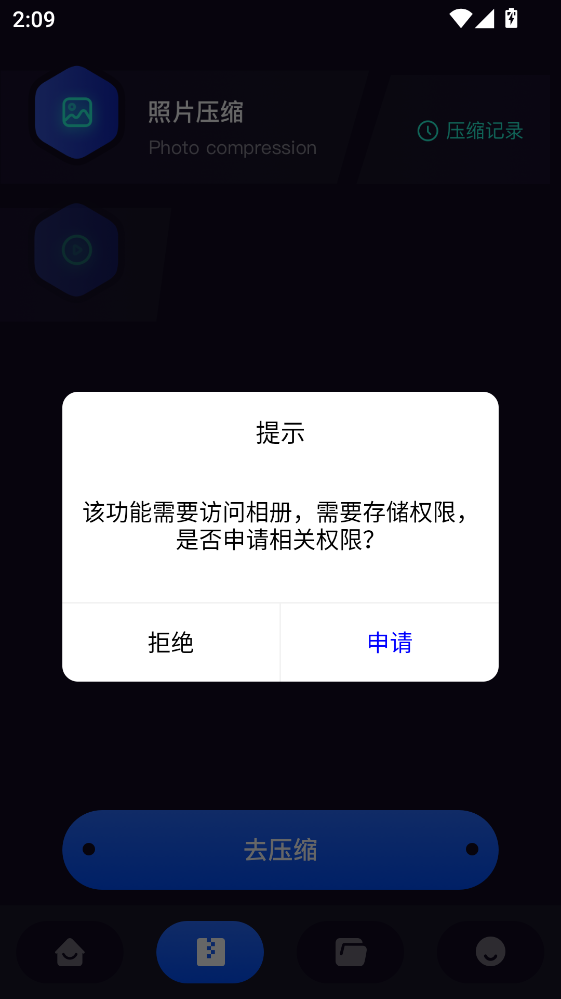 传输助手app 传输助手app