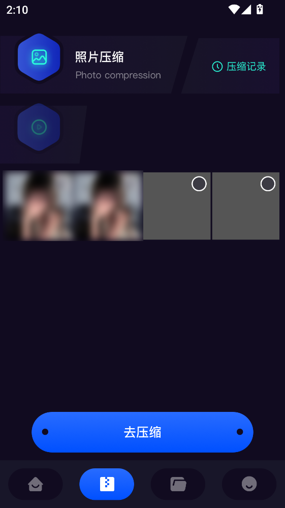 传输助手app 传输助手app