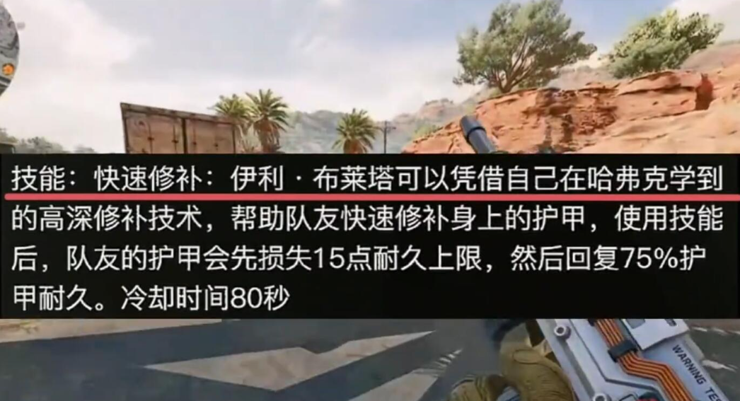 三角洲行动s8新干员蝶技能有哪些 三角洲行动s8新干员蝶技能爆料 三角洲行动s8新干员蝶技能有哪些 三角洲行动s8新干员蝶技能爆料