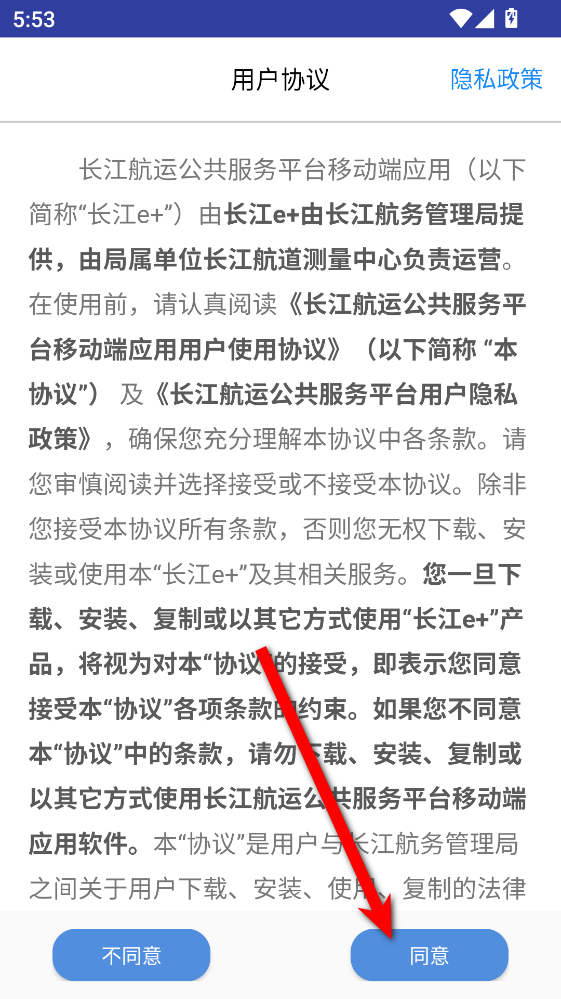 ����e+APP�ٷ���