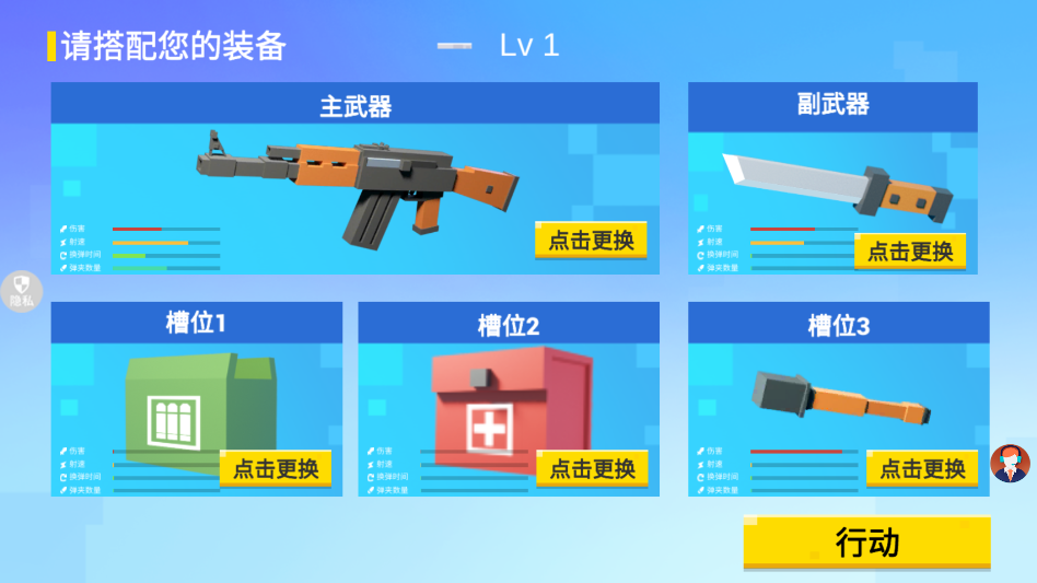 小小疯狂枪王 小小疯狂枪王