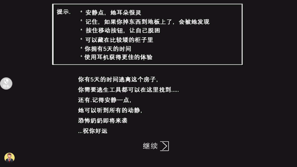 �ֲ�����������Ϸ�ֻ���