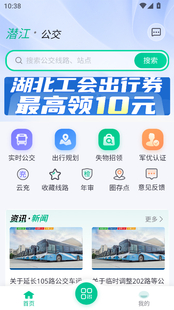 Ǳ������app