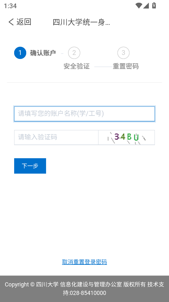 ���ϴ����ֻ���