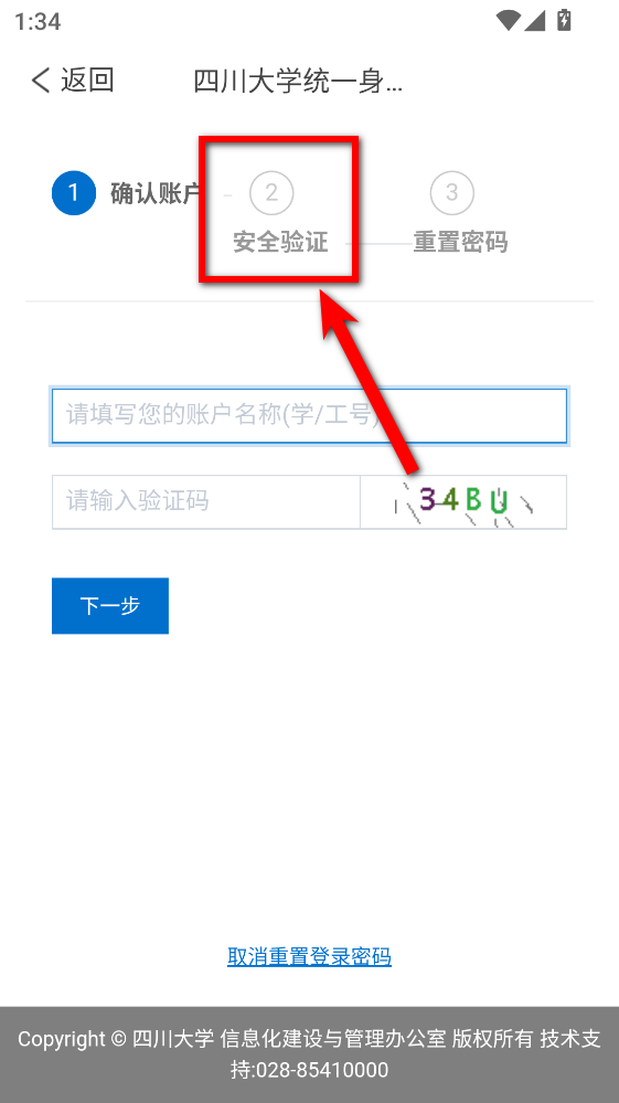 ���ϴ����ֻ���