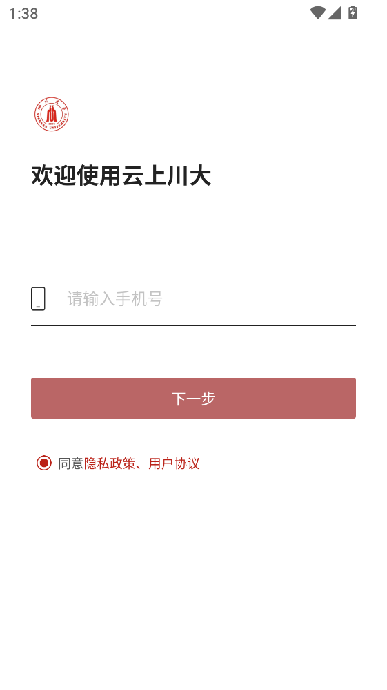 ���ϴ���app