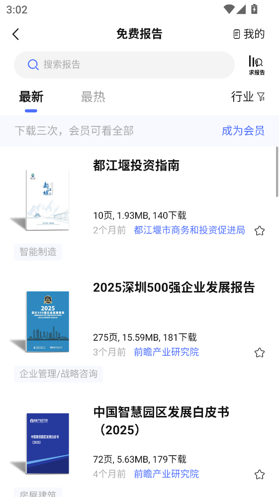 ǰհ����ѧ�˹ٷ���