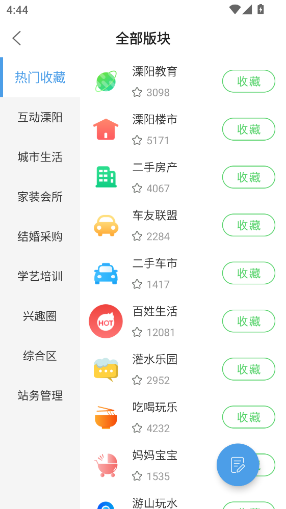 ������̳���°汾