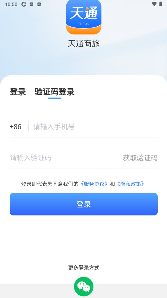 ��ͨ���ùٷ���