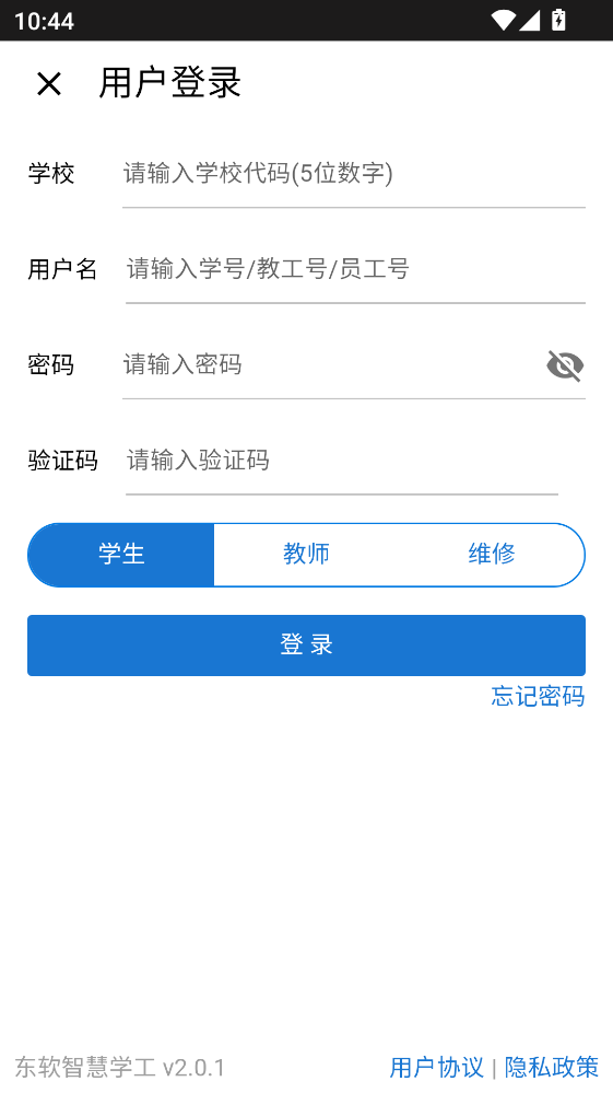 �����ǻ�ѧ�����°�