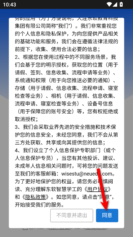 �����ǻ�ѧ�����°�