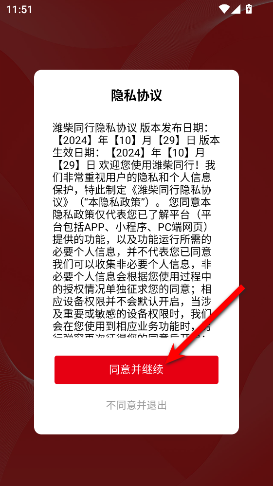 Ϋ��ͬ�йٷ���