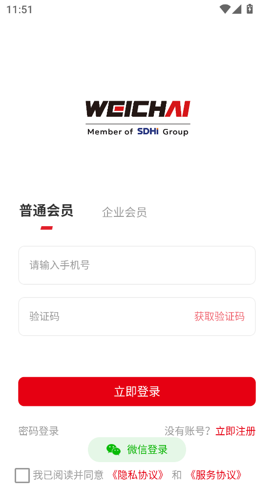 Ϋ��ͬ�йٷ���