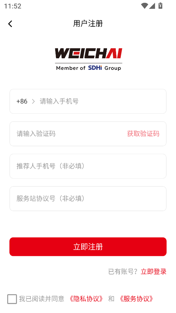 Ϋ��ͬ�йٷ���