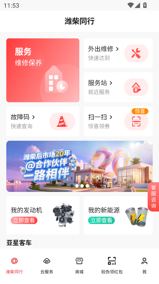 Ϋ��ͬ�йٷ���