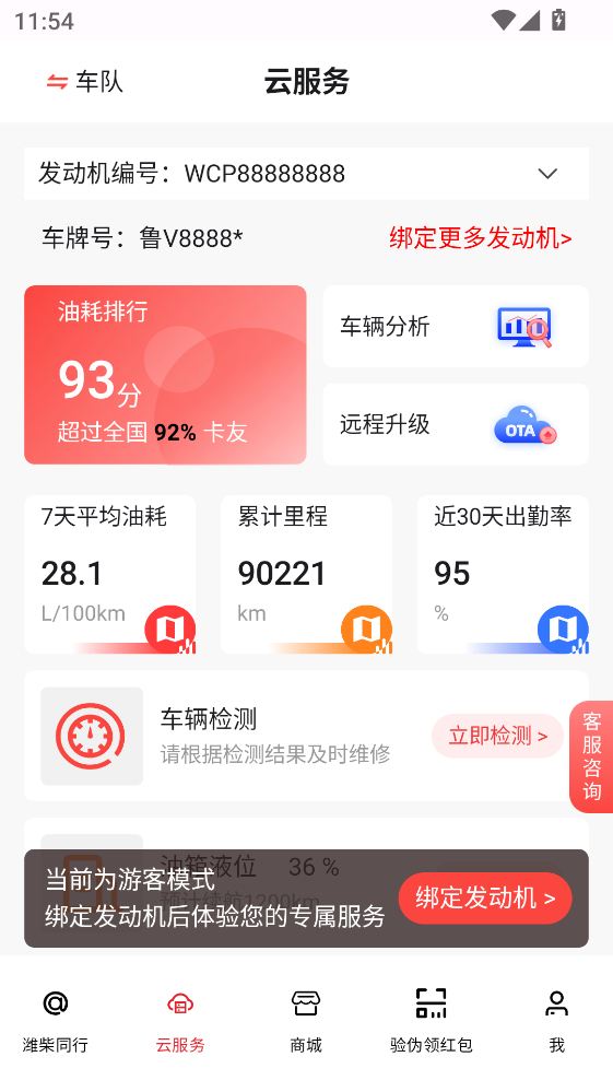 Ϋ��ͬ�йٷ���