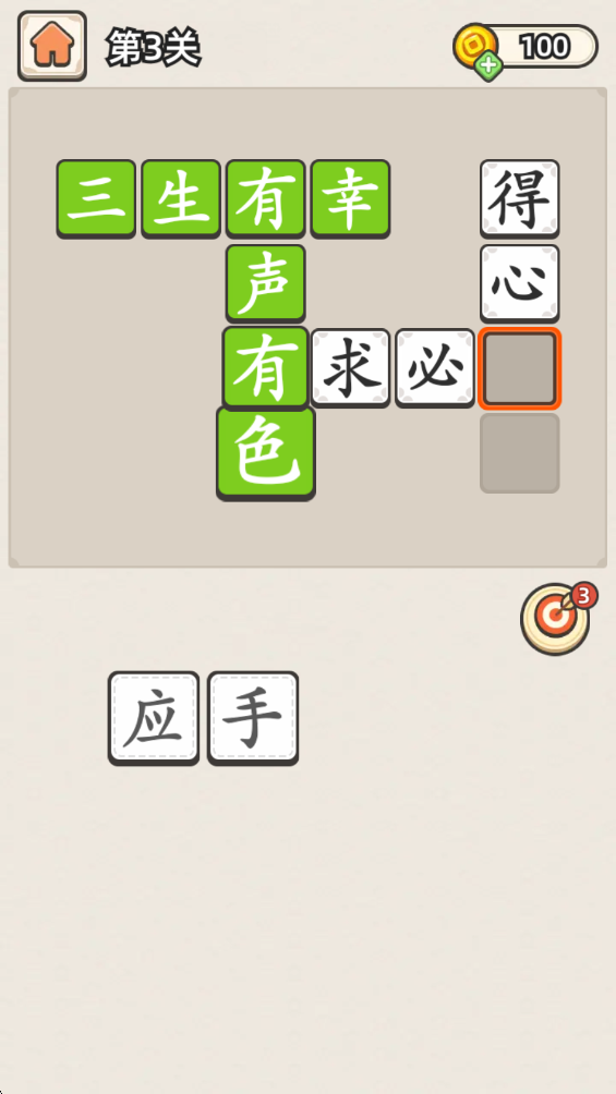 ���������Ѱ�