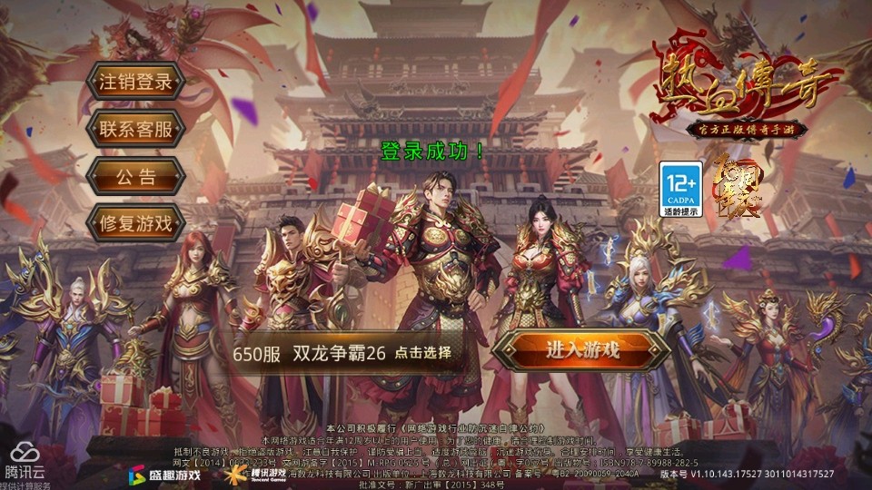 ��Ѫ�����ֻ���