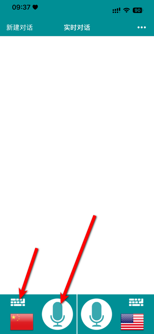 对话翻译软件 对话翻译软件