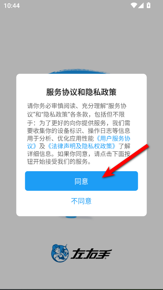 ������ʦ����ƽ̨