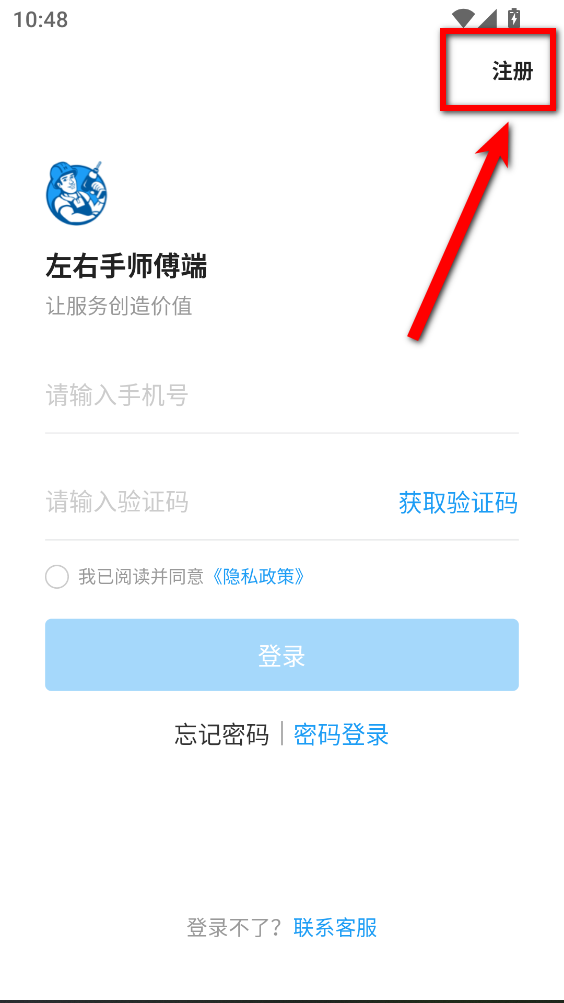 ������ʦ����ƽ̨