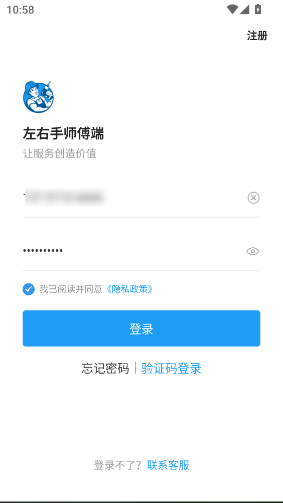 ������ʦ����