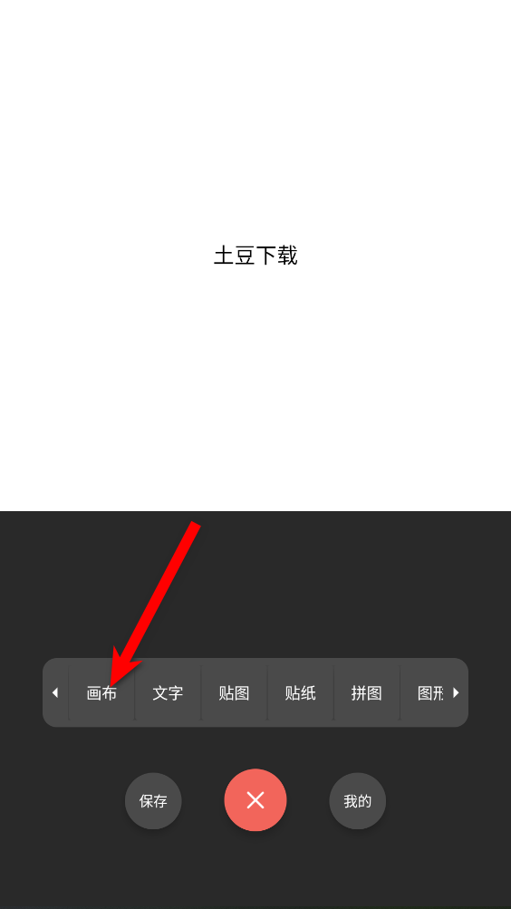 ����ͼƬ����app����