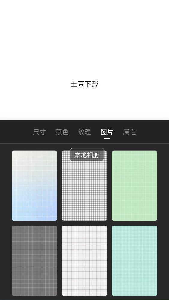 ����ͼƬ����app����