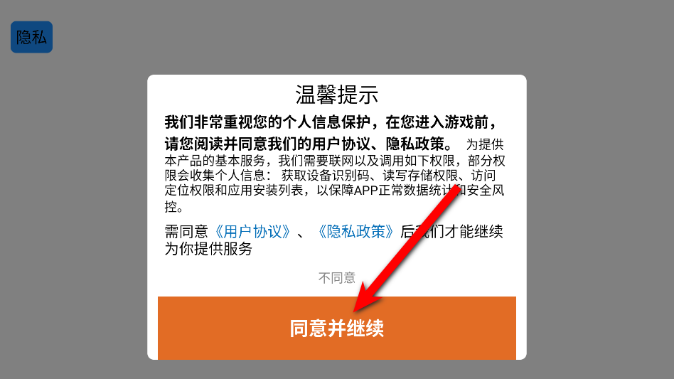 小小兵团手游 小小兵团手游