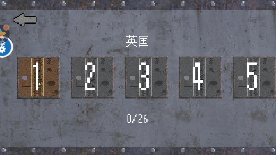 小小兵团手游 小小兵团手游