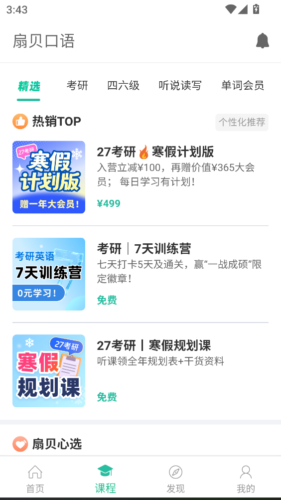 �ȱ�����app