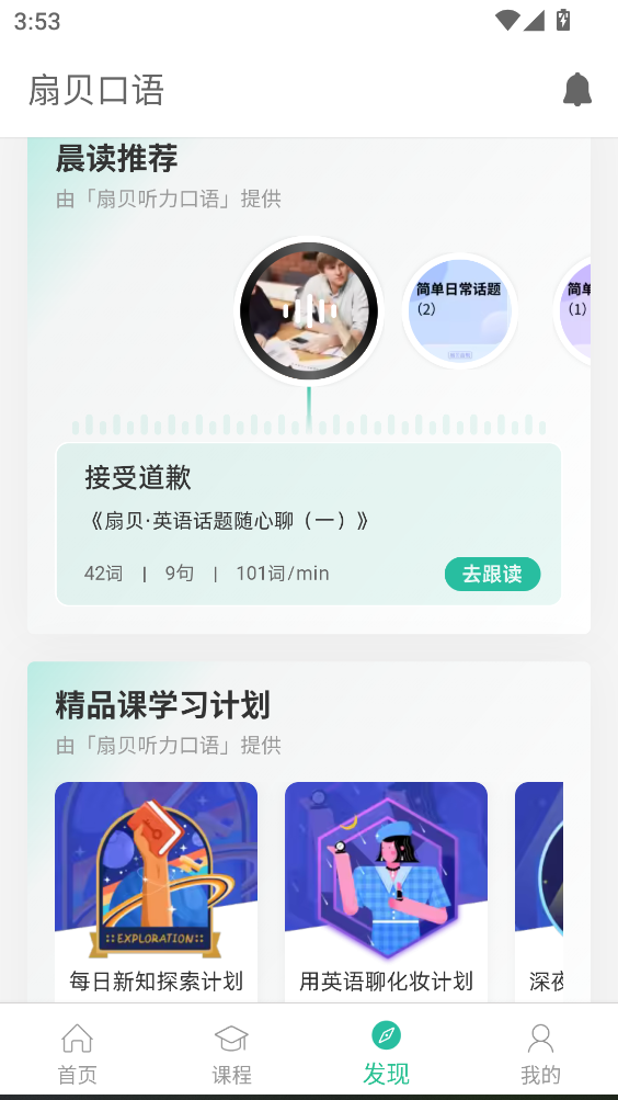 �ȱ��������°汾