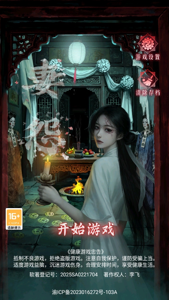 ��Թ����