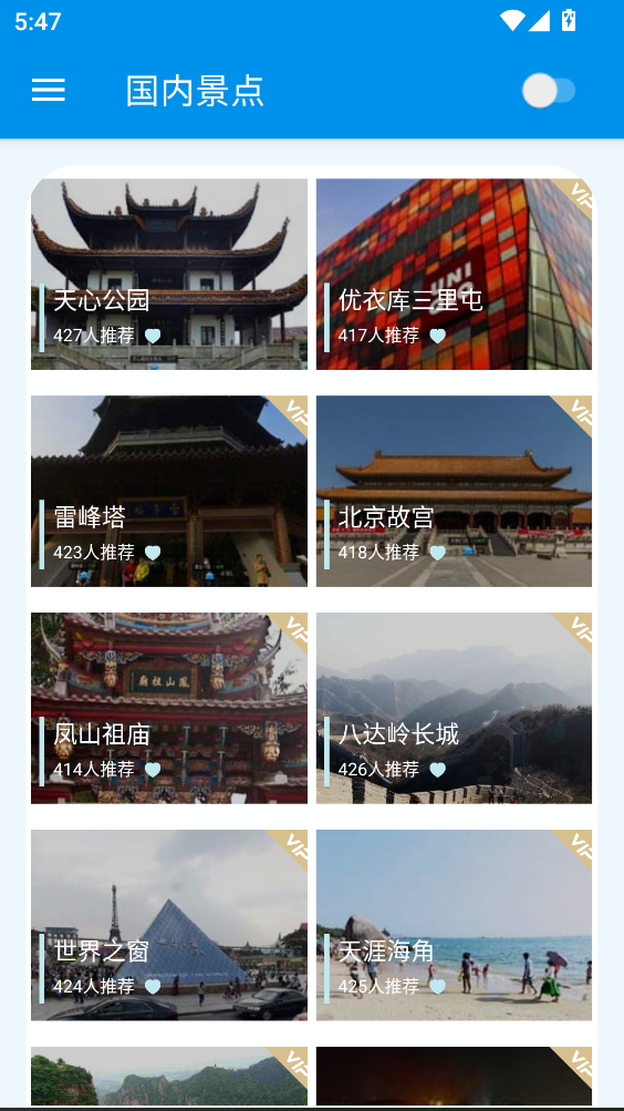 �������ǵ�����ͼ���°�