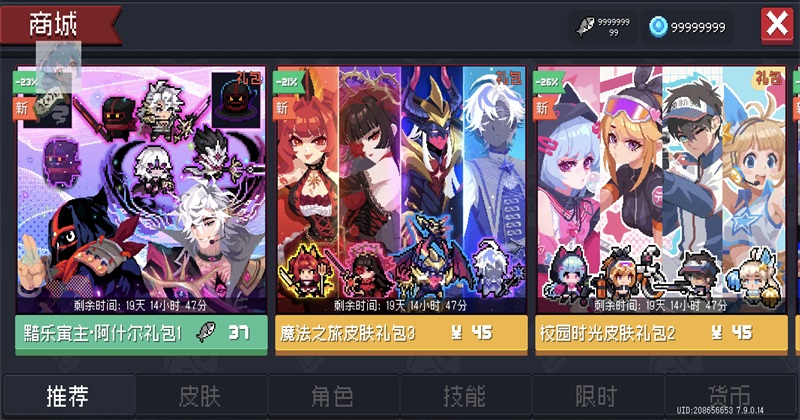 Ԫ����ʿ�ƽ���ԧֱװ���°�