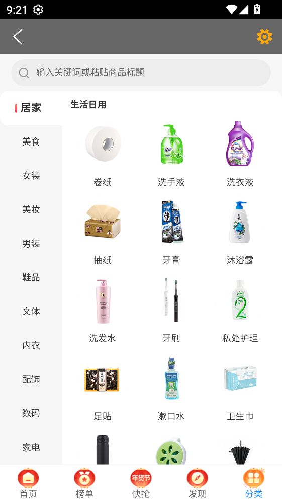 ������APP