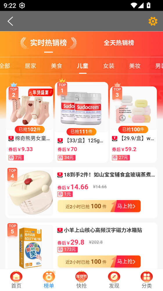 ������APP