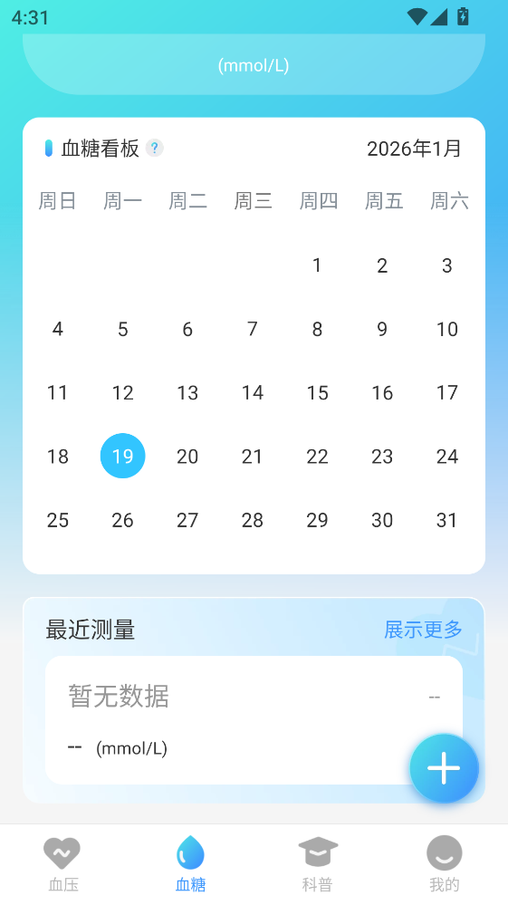 ѪѹѪ�ǲ�عٷ���