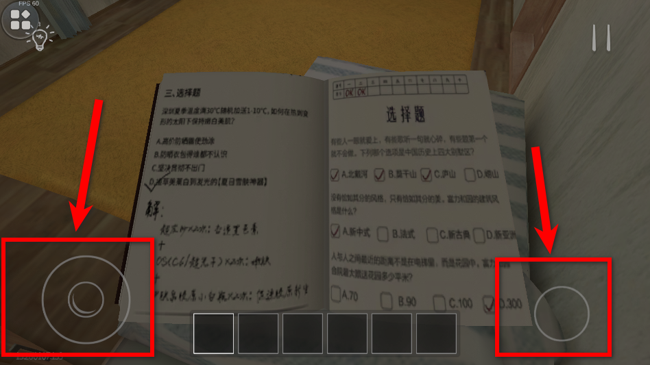 ȫ���������Ϸ���°�