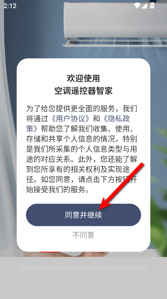 �յ�ң�����Ǽ�