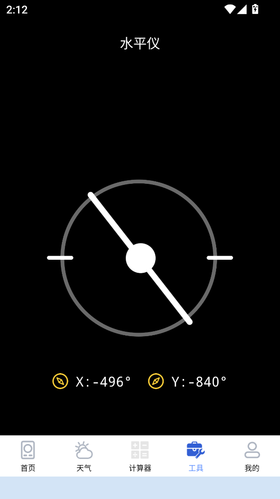 �յ�ң�����Ǽ�